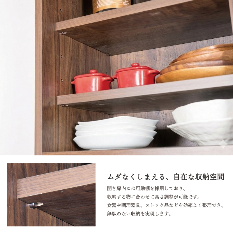 キッチンボード 幅120 木製 完成品 引き戸 引出し コンセント付 モイス