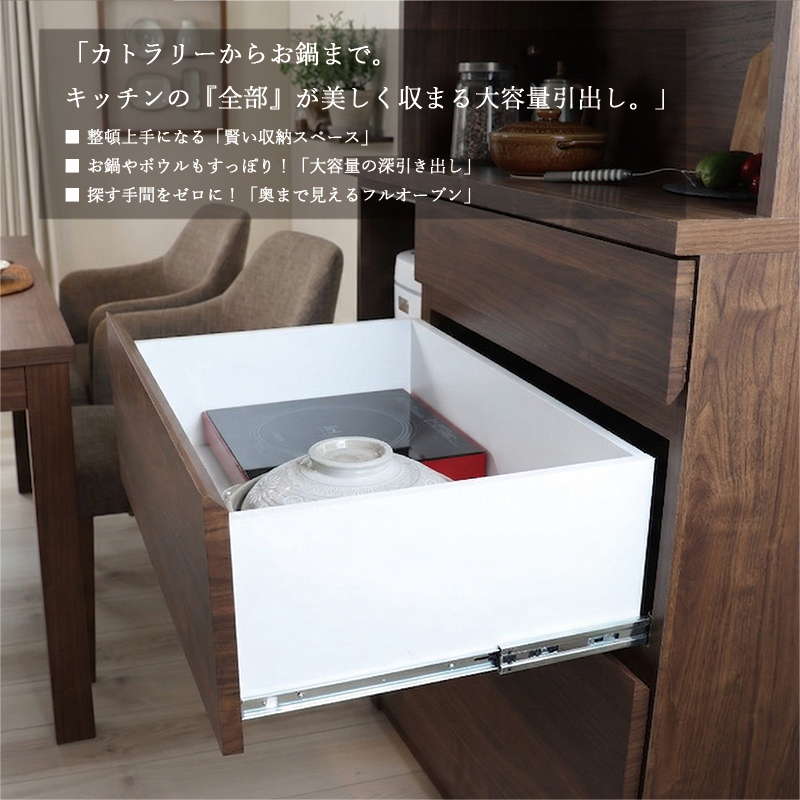 引き出し 収納 レール付き