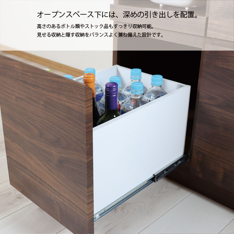 キッチンカウンター 完成品 100幅 引出し 収納 キッチン収納 おしゃれ