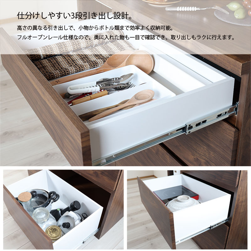 KN-100【ご来店頂ける方限定】末次家具 キッチンカウンター ブラウン