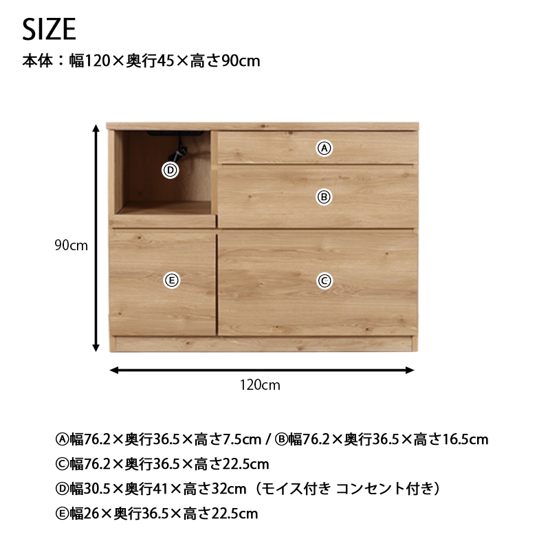 キッチンカウンター 120cm 引出し 収納 キッチン収納 おしゃれ モダン
