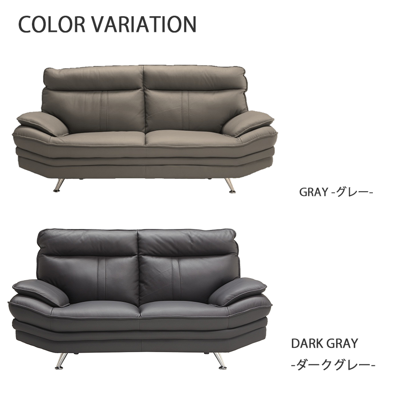 ソファー 2人掛け 本革 合皮 レザー スチール脚 背もたれ着脱 リビング