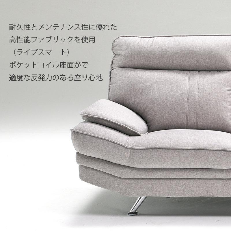 ソファ 2人 グレー ネイビー オシャレ ポケットコイル 布 ファブリック