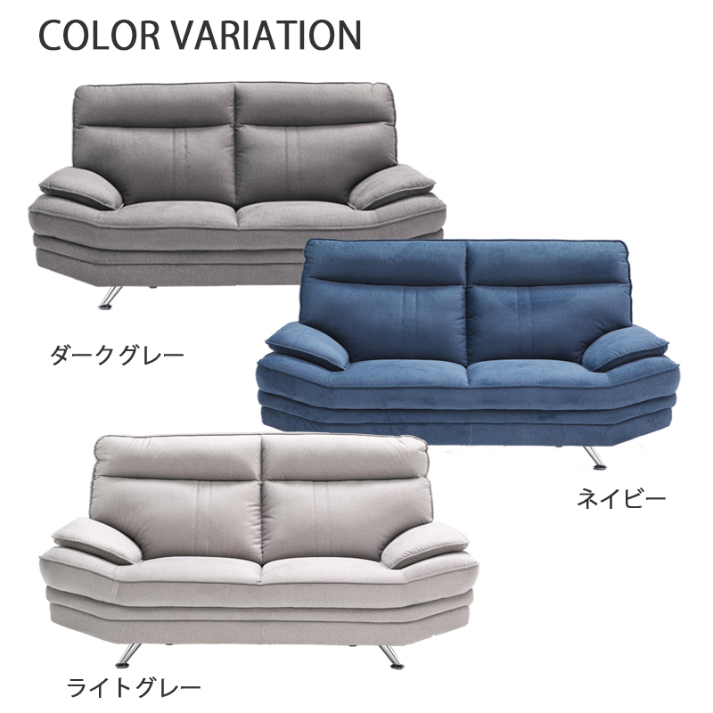 ソファ 2人 グレー ネイビー オシャレ ポケットコイル 布 ファブリック