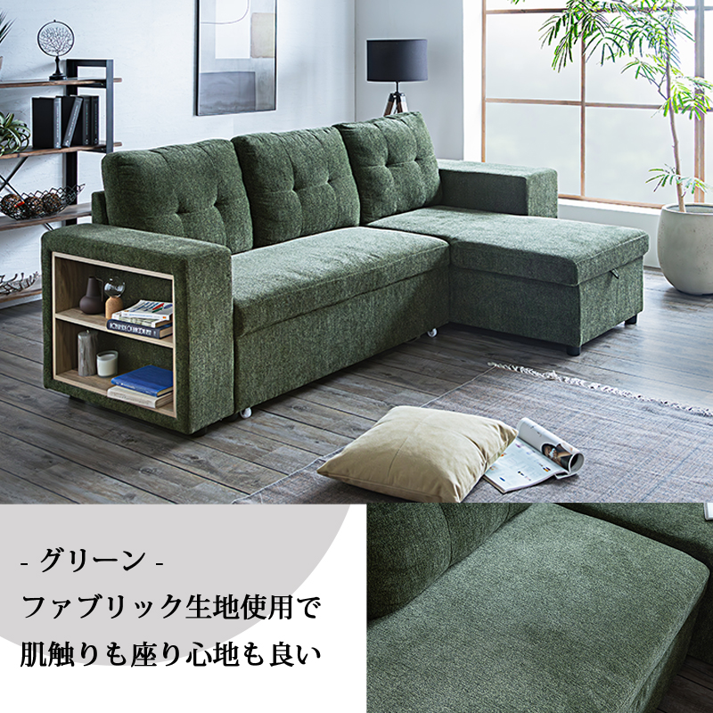 ソファ カウチ 収納付き カウチソファ ソファー ソファベッド