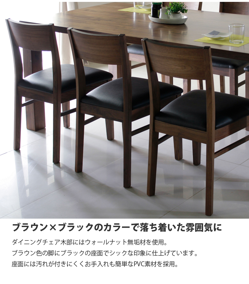 【値下げ可能・引取限定】ダイニングセット　ウォールナット　8000円 ダイニングセット ダイニングテーブルセット 5点セット 4人掛け 6人