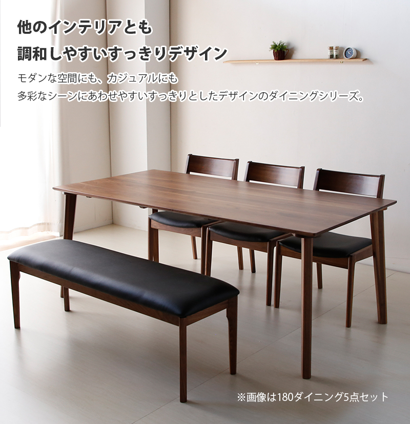 Mobel ダイニングベンチ　ブラウン　参考価格24490円 楽天市場】7%クーポン5/6まで☆ ダイニングベンチ 単品 170cm 木製