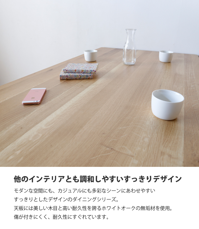 ダイニングテーブルセット 幅180 6人用 5点セット 食卓 ダイニング