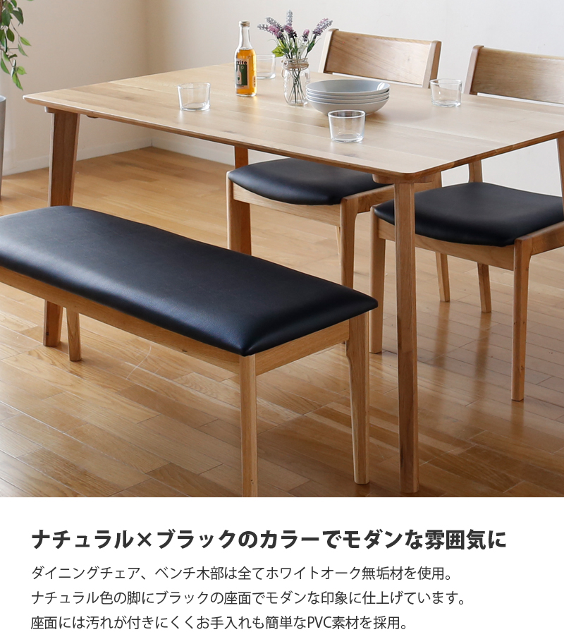 ダイニングテーブルセット 幅180 6人用 5点セット 食卓 ダイニング