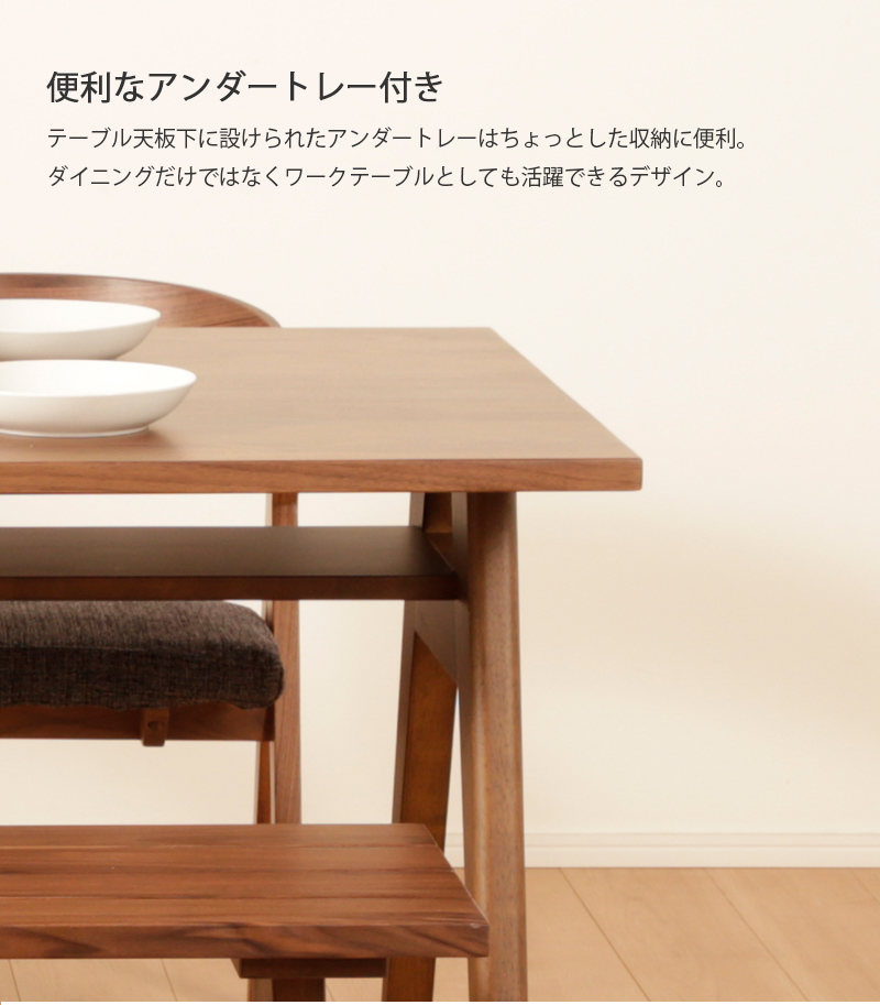 ダイニングテーブルセット 4人 幅150 4点セット ダイニングテーブル ダイニングテーブルセット 4人 幅150 4点セット ダイニングテーブル