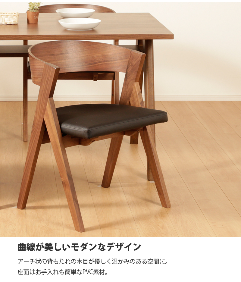 ダイニングテーブルセット 4人 幅150 4点セット ダイニングテーブル