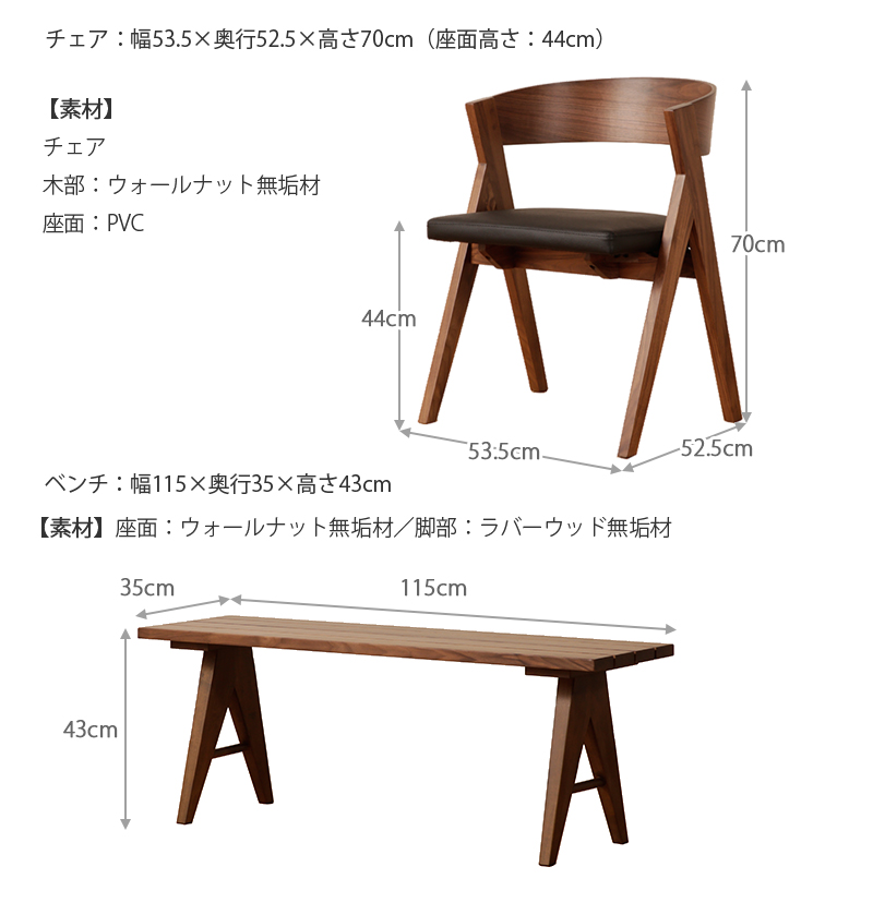 ダイニングテーブルセット 4人 幅150 4点セット ダイニングテーブル
