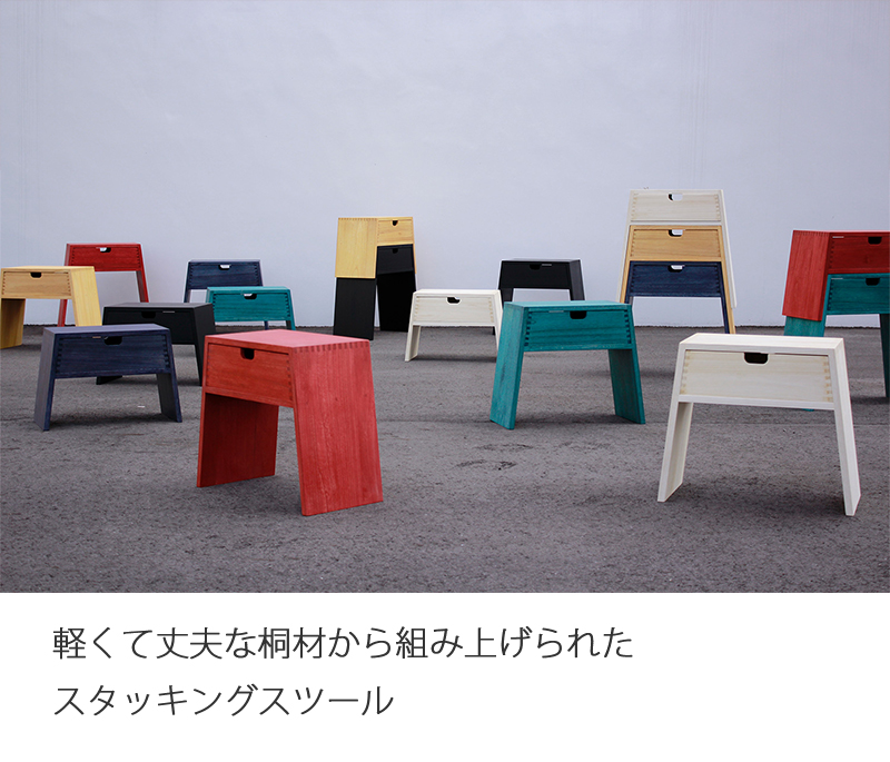 踏み台 木製 かわいい スツール 51.5 コンパクト リビング ダイニング