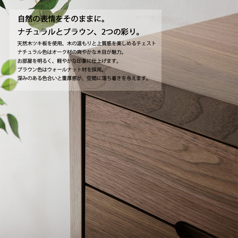 リビング収納 35cm×118cm コンパクトサイドボード 引き出し ナチュラル サイドボード 幅128 完成品 薄型 木製 収納棚 キャビネット 奥行38cm
