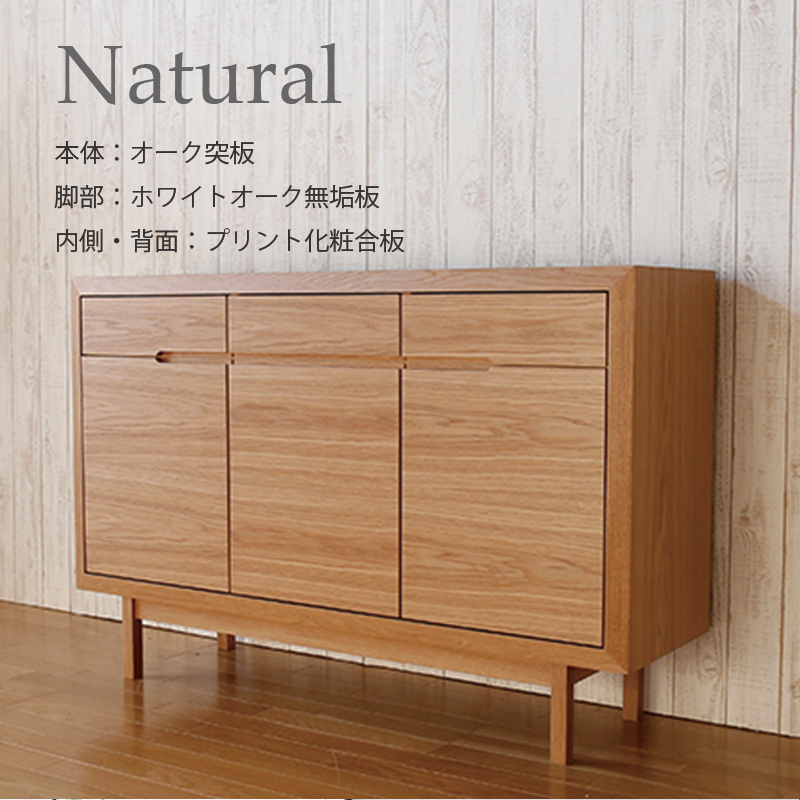 サイドボード 幅128 完成品 薄型 木製 収納棚 キャビネット 奥行38cm
