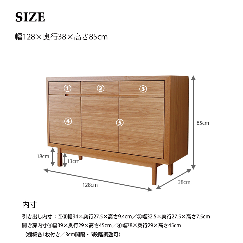 サイドボード 幅128 完成品 薄型 木製 収納棚 キャビネット 奥行38cm