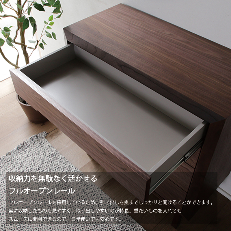 チェスト 幅80 薄型 木製 ローチェスト 収納 箪笥 タンス 奥行38cm