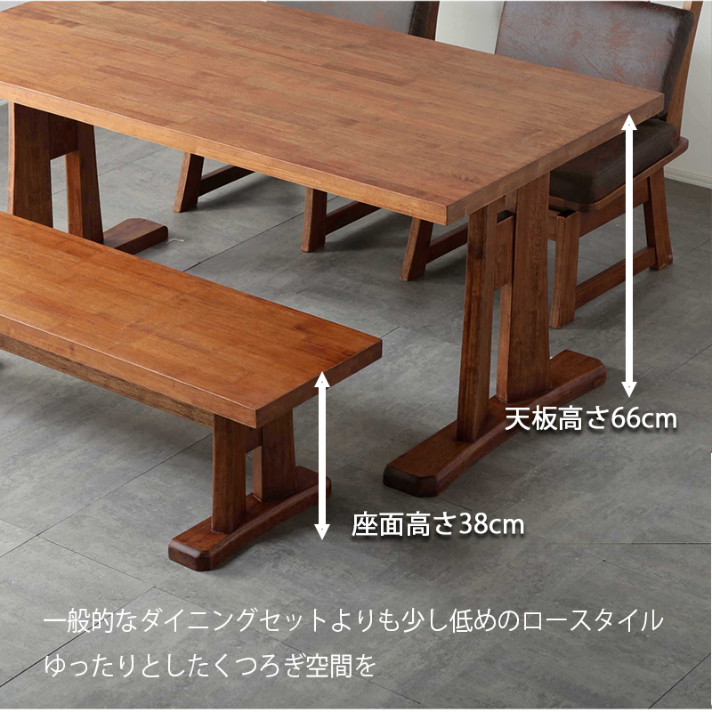 ダイニングチェア 回転 肘つき 低め 1脚 木製 和風 モダン 無垢材 木目