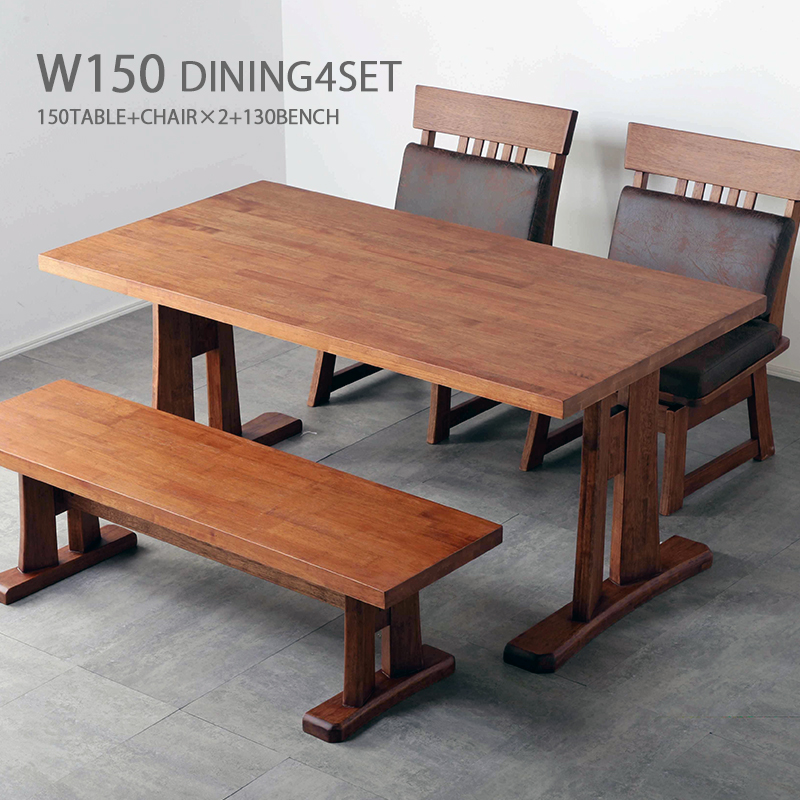 ダイニングテーブルセット 4人掛け 木製 テーブル 回転チェア ベンチ 4