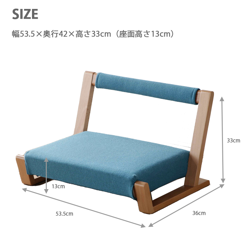【サイズオーダー可】小柄な方向け 低め座面高の木製チェア 無垢材 完成品 飛騨産業/VZ213N 受注生産商品 コンパクトサイズでオシャレなデザイン