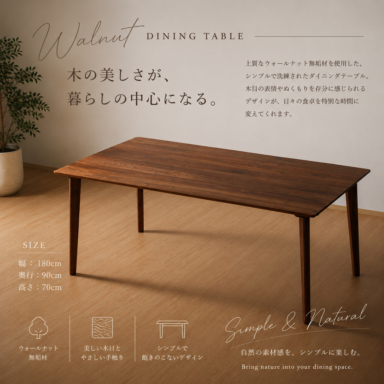 ダイニングセット 180 6人 ダイニングテーブルセット ウォールナット