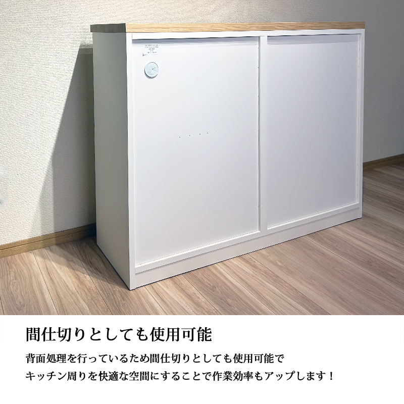 キッチンカウンター 120cm 奥行40 おしゃれ 木製 モダン 北欧 キッチン