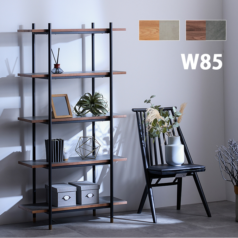 ラック 棚 オープンシェルフ 幅85 リビング収納 シェルフ オープン