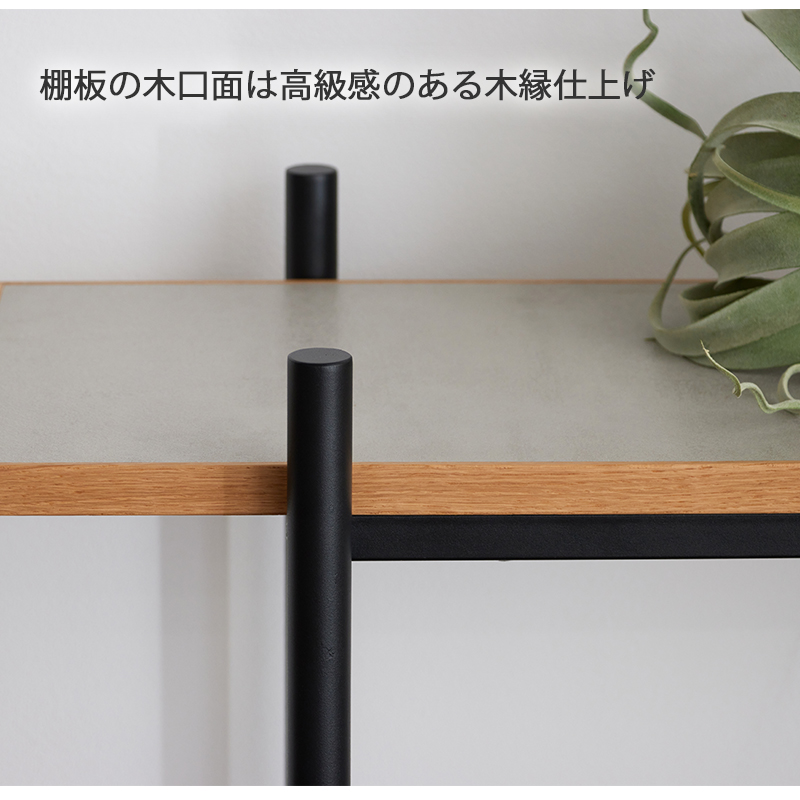 シェルフ 木製 幅120 3段 オープンラック 収納棚 アイアン ブック