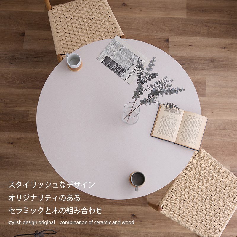 丸テーブル 直径100cm おしゃれ 円形 セラミック 天板 テーブル