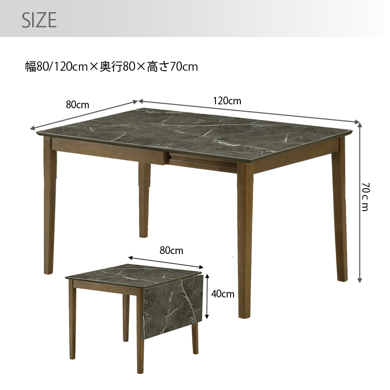 テーブル 高さ 70cm 折りたたみ 80幅 120幅 ダイニングテーブル グレー