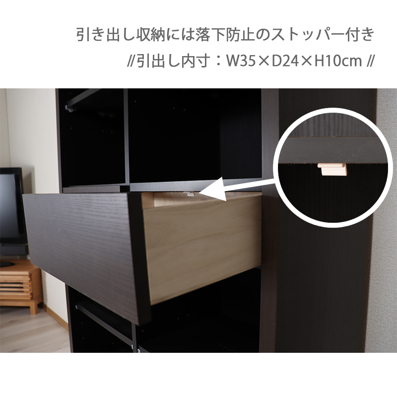 フリーボード 引き出し 90幅 収納 日本製 棚 オープンラック 本棚 リビング収納 シンプル おしゃれ ツートンカラー ナチュラル ウォールナット グレー 完成品