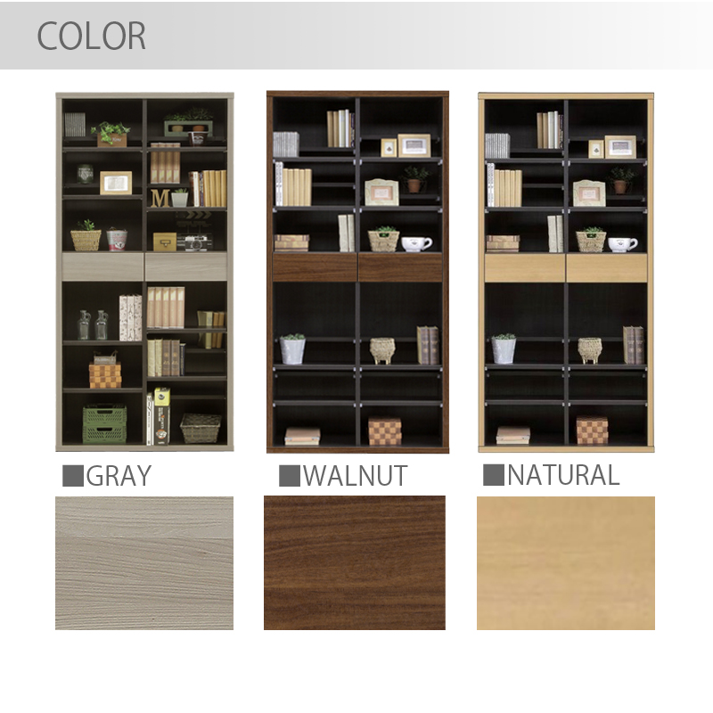 フリーボード 引き出し 90幅 収納 日本製 棚 オープンラック 本棚 リビング収納 シンプル おしゃれ ツートンカラー ナチュラル ウォールナット グレー 完成品