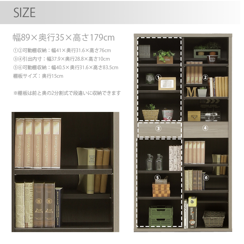 フリーボード 引き出し 90幅 収納 日本製 棚 オープンラック 本棚 リビング収納 シンプル おしゃれ ツートンカラー ナチュラル ウォールナット グレー 完成品