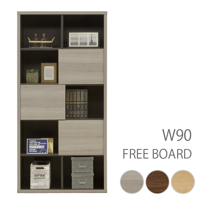 収納棚 フリーボード 書棚 リビングボード 書斎 本棚 ディスプレイ シェルフ 扉付き リビング収納 ナチュラル ウォールナット グレー ラック 木製 国産 完成品