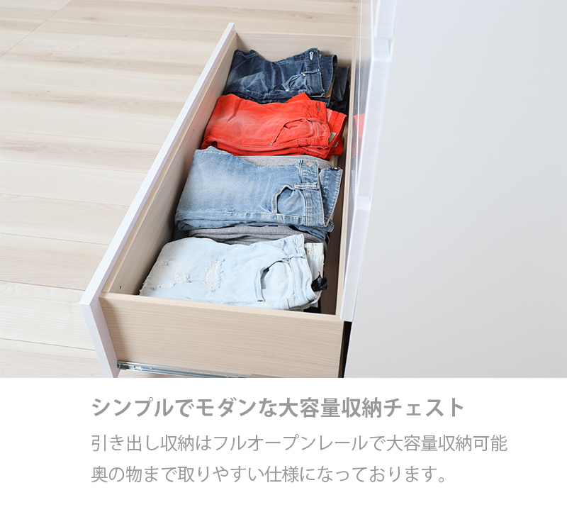 引き出し 収納 レール付き