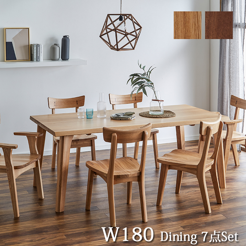 ダイニングセット 7点 木製 7点セット 食卓セット 食卓 ダイニング