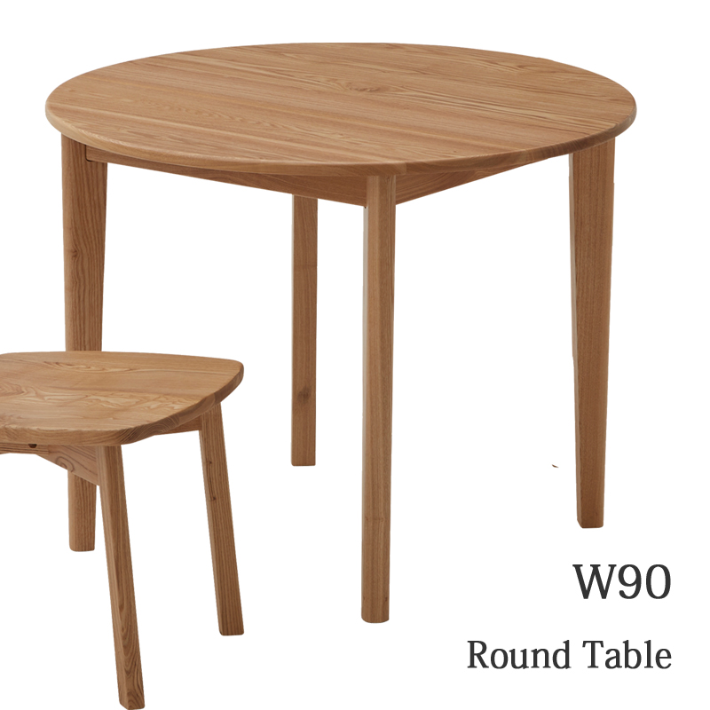 ダイニングテーブル 90幅 おしゃれ 北欧 モダン ナチュラル テーブル 食卓テーブル ダイニング 食卓 丸テーブル 丸 円形 木製 木目 90cm