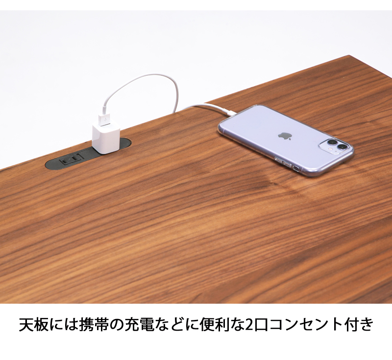 2口コンセント付き