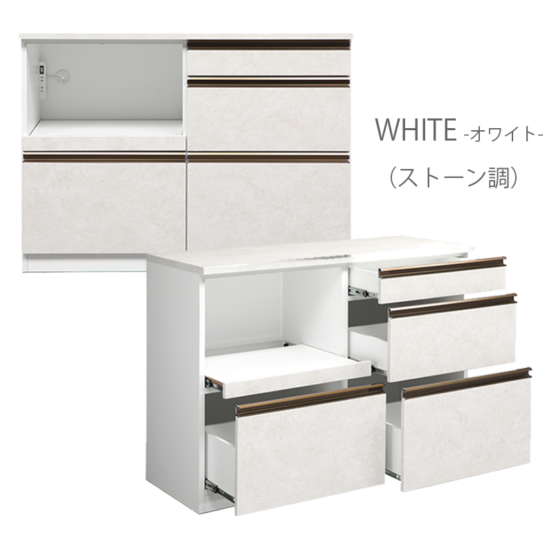 キッチンカウンター 幅120 完成品 キッチン収納 カウンター 収納