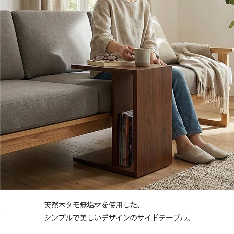 サイドテーブル 2WAY 縦置き 横置き 完成品 木製 幅48cm ブラウン