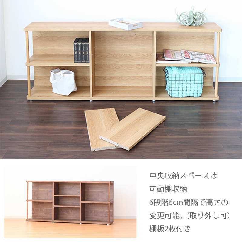 シェルフ 木製 幅150 オープンシェルフ 北欧 ディスプレイラック 薄型