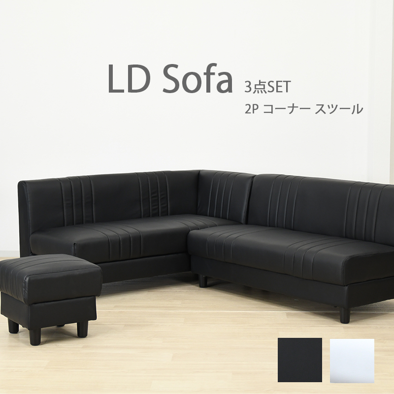 リビングダイニング コーナー ソファー ソファ ソファセット 収納付き