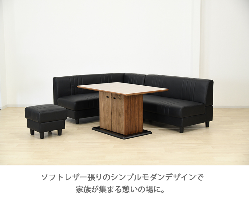 リビングダイニング コーナー ソファー ソファ ソファセット 収納付き