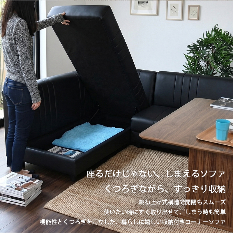 ダイニングセット リビングダイニング コーナーソファ テーブル 4点