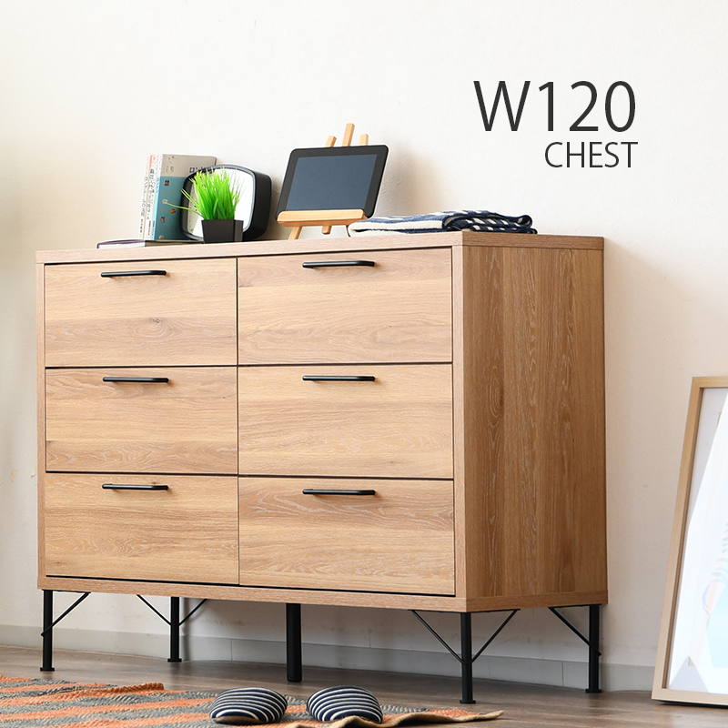 チェスト ローチェスト 収納 国産 大川 LOWYA チェスト ローチェスト 収納 国産 大川 LOWYA チェスト ローチェスト