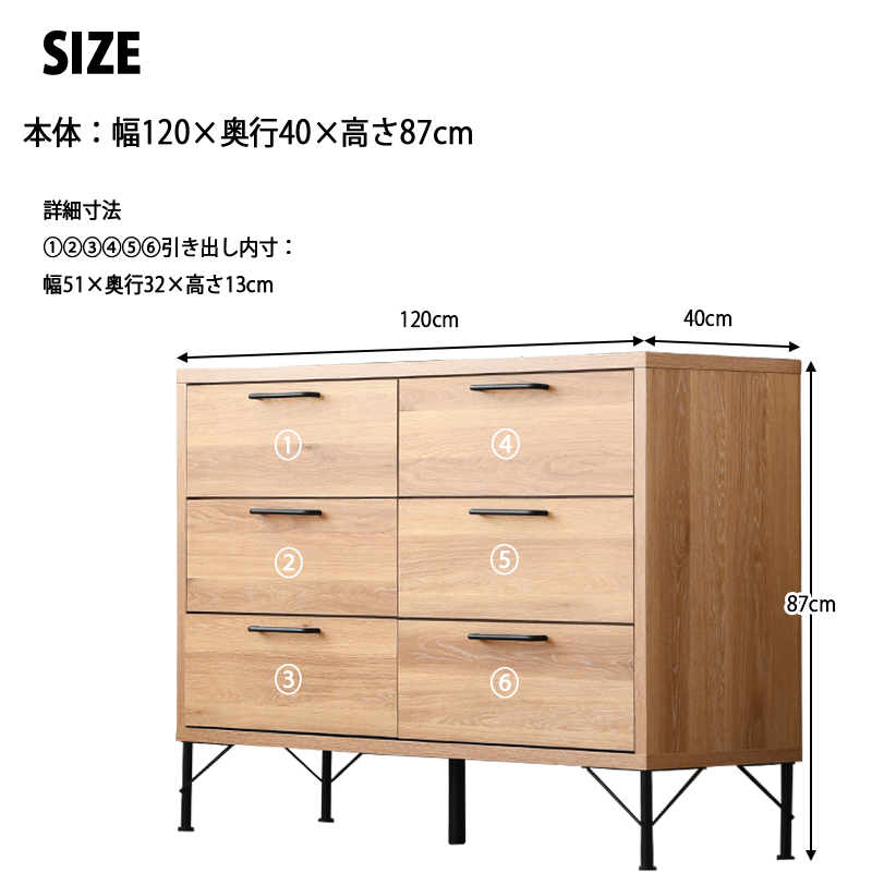 チェスト ローチェスト 収納ラック 収納 国産 大川家具 スライドレール