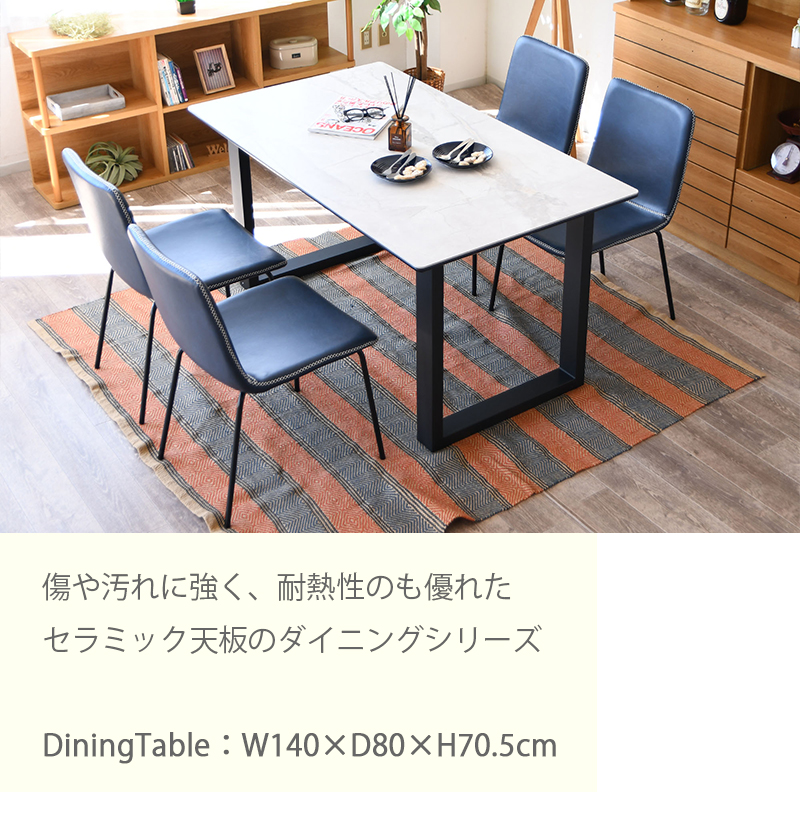 テーブル 140 おしゃれ 大理石調 ダイニングテーブル 食卓テーブル 石