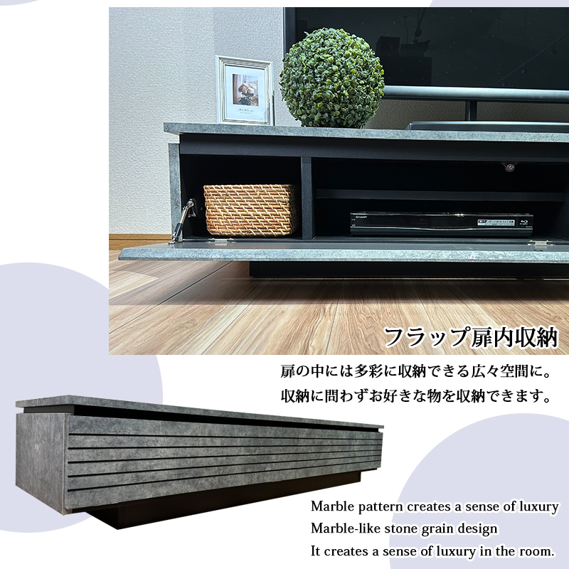 ローボード 180cm テレビ台 おしゃれ テレビボード 木製 セラミック柄