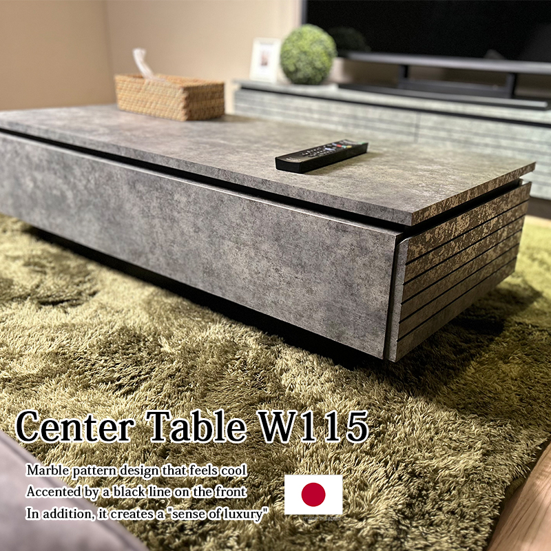 ローテーブル 115cm センターテーブル おしゃれ 石目調 大理石柄 高級