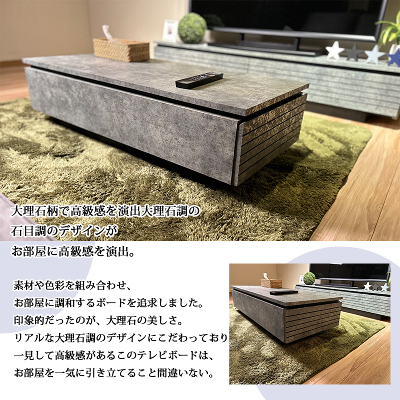 ローテーブル 115cm センターテーブル おしゃれ 石目調 大理石柄 高級